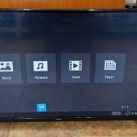 DEXP H39E7000C