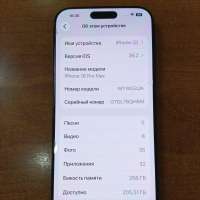 Apple iPhone 16 Pro Max 256GB