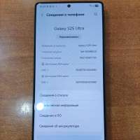 Samsung Galaxy S25 Ultra 12/256GB Duos