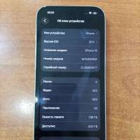 Apple iPhone 16 128GB