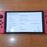 Nintendo Switch OLED 64GB