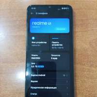 Realme C61 6/128GB Duos