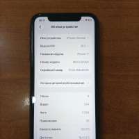 Apple iPhone 11 128GB