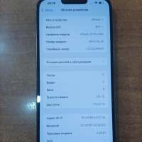 Apple iPhone 13 Pro Max 128GB