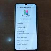 Samsung Galaxy A24 6/128GB Duos