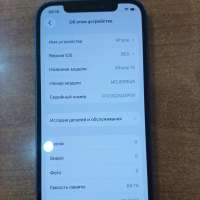 Apple iPhone 12 64GB