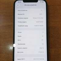 Apple iPhone 12 Pro Max 256GB