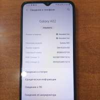 Samsung Galaxy A02 2/32GB Duos