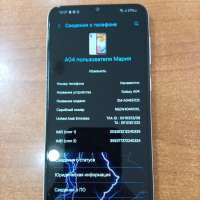 Samsung Galaxy A04 4/64GB Duos