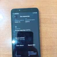 Xiaomi Redmi 7A 2/16GB Duos