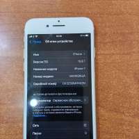 Apple iPhone 7 32GB