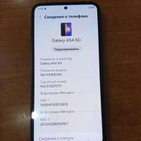 Samsung Galaxy A54 5G 8/256GB Duos