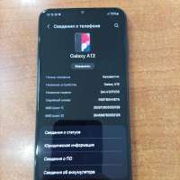 Samsung Galaxy A13 4/128GB Duos