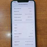 Apple iPhone 11 Pro Max 512GB