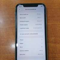 Apple iPhone 11 64GB