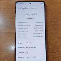 Samsung Galaxy S20 FE 6/128GB Duos