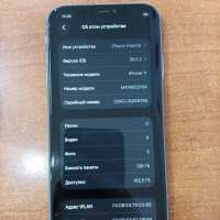 Apple iPhone 11 128GB