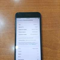 Apple iPhone 7 Plus 128GB