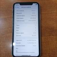 Apple iPhone XR 64GB