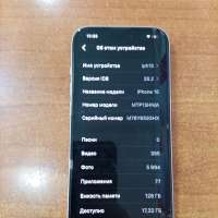 Apple iPhone 15 128GB