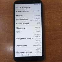 Honor 7A 2/16GB Duos
