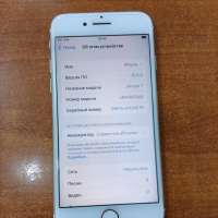 Apple iPhone 7 32GB