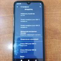 Itel A48 Duos
