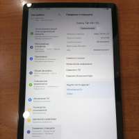 Samsung Galaxy Tab A9+ 5G 8/128GB