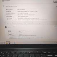 Китайский 15.6/FHD/N4000/8GB/256GB