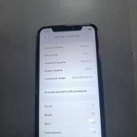 Apple iPhone 11 64GB