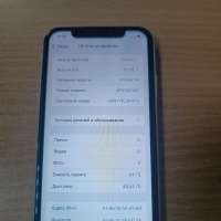 Apple iPhone XR 64GB