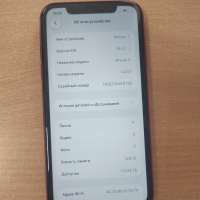 Apple iPhone 11 128GB
