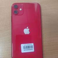 Apple iPhone 11 128GB