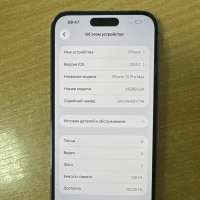 Apple iPhone 14 Pro Max 128GB