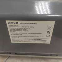 DEXP MB-70