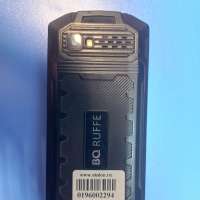 BQ 2205 Ruffe Duos
