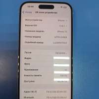 Apple iPhone 15 128GB