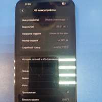 Apple iPhone 14 Pro Max 256GB