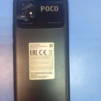 POCO C40 4/64GB Duos
