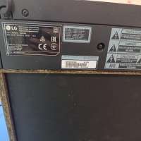 LG XBOOM OM4560