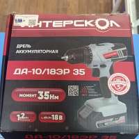 Интерскол ДА-10/18ЭР 35 с СЗУ