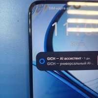 Realme C53 6/128GB Duos