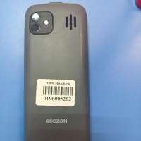 GEOZON Link Duos