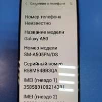Samsung Galaxy A50 2019 4/64GB Duos