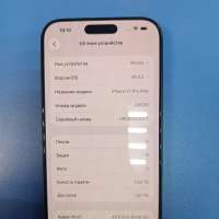 Apple iPhone 17 Pro Max 1TB