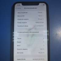 Apple iPhone 11 128GB