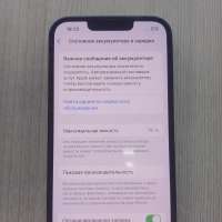 Apple iPhone 13 128GB