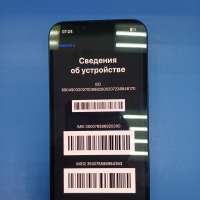 Apple iPhone 13 128GB