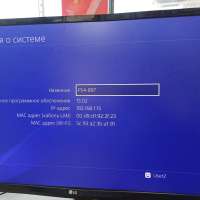 Sony PlayStation 4 500GB