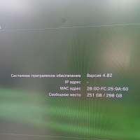 Sony PlayStation 3 Slim 320GB